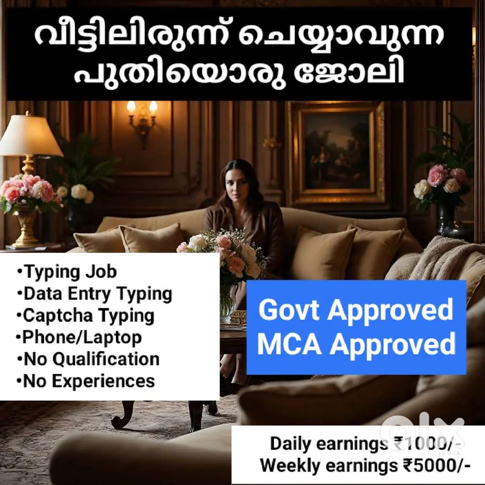 വീട്ടമ്മമാർക്കും ഇനി ഒരു വരുമാനം കണ്ടെത്താം