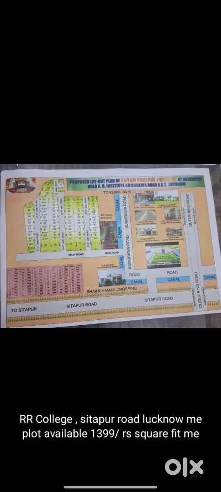 Bear SR COLLEGE,RR COLLEGE AND HOSTALS FRONT OF BAKSHI TALAB TAHSEAL