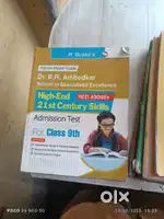 High-end 21st century skills