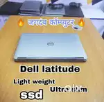 DELL LATITUDE E7290 - Core i7 8th 512 SSD@Support 32 GB RAM & 1 TB SSD
