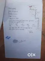 27 Dismil Land 2,40,000 per dismil at1km Away Haldipali Chowk ,Bargarh