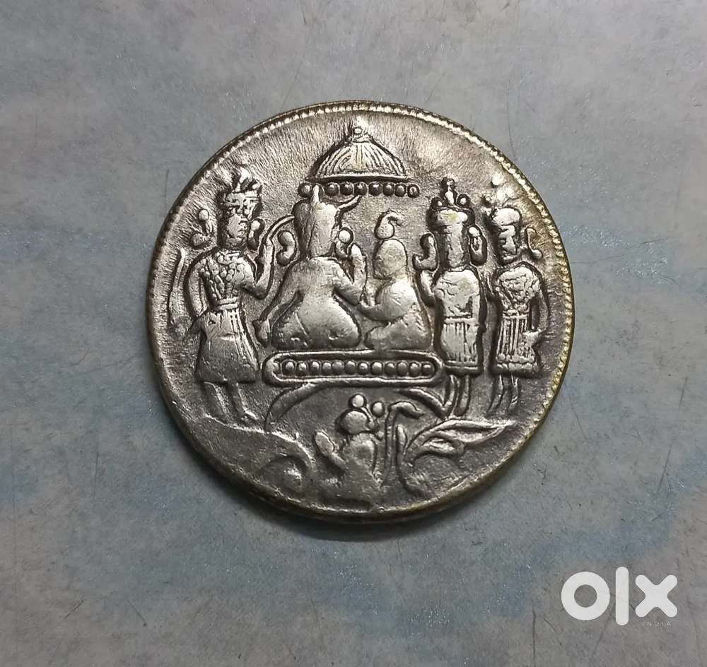 Antique coin