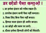 Apne Phone  se kam kare or Pasa kamaiye