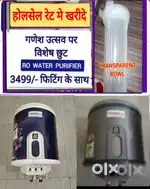 AQUA WATER PURIFIER RO FILTER, GEYSER, CHIMNEY, INVERTER, SALE REPAIR