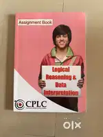 Entrance exam preparation books