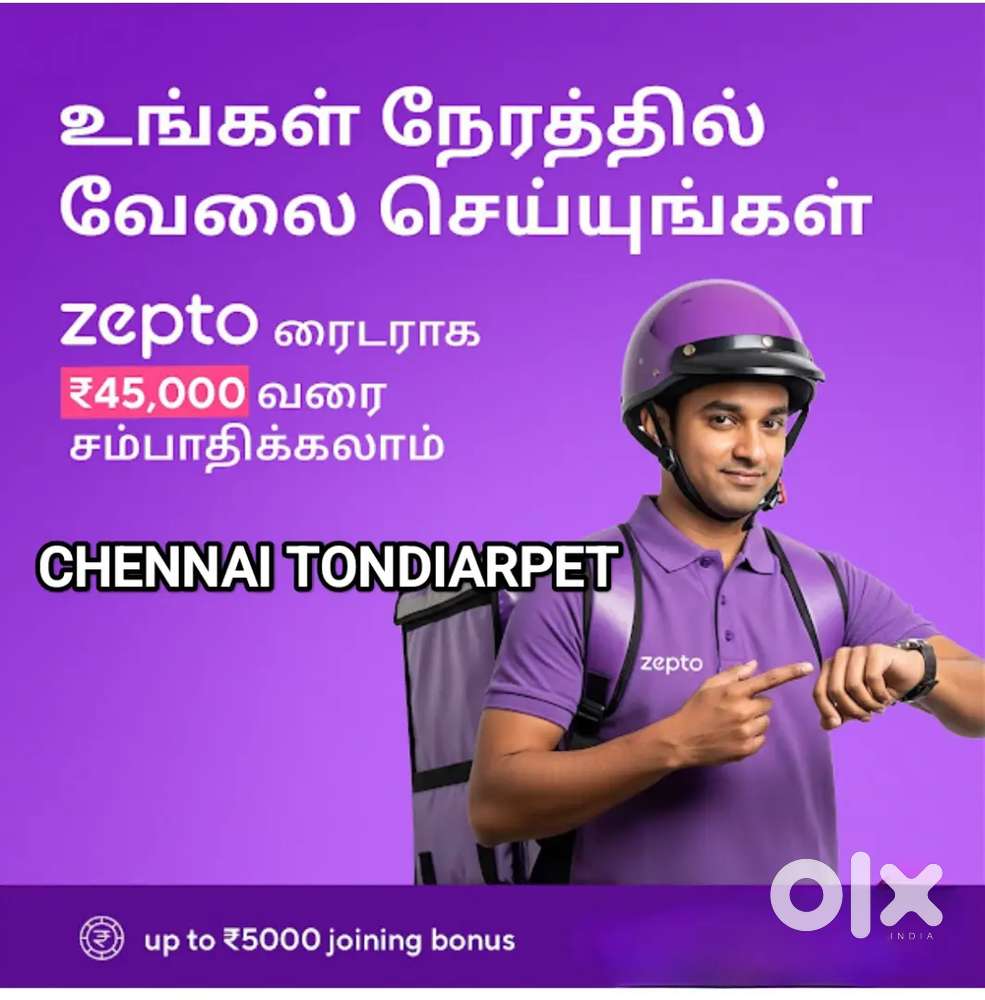 ZEPTO TONDIARPET MANALI GROCERY DELIVERY WEEKLY SALARY 12000₹+INCENTIV