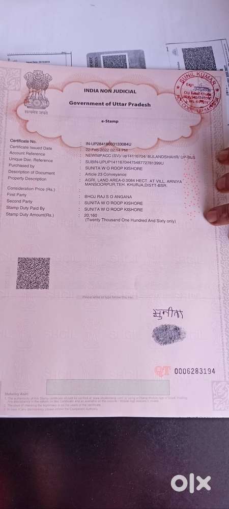 Khurja railway station plot sale