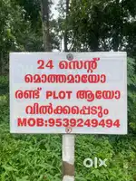 12, 24 cents for sale near Vembayam