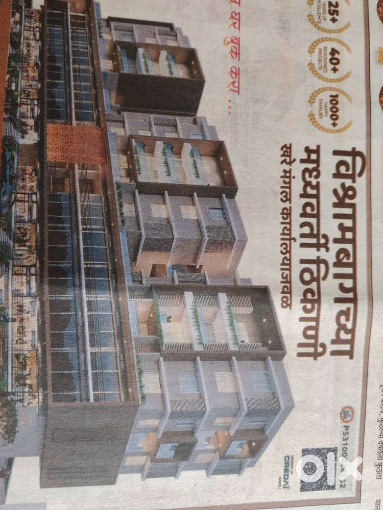 Shop for rent in commercial mall
