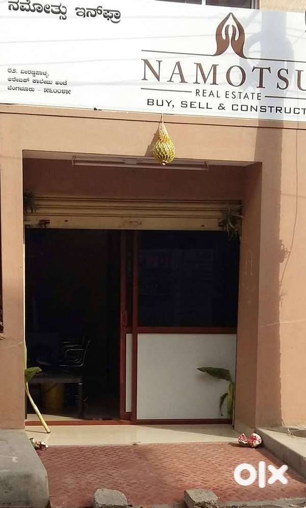 Commercial Office Space