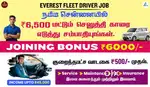 Everest Fleet Driver Job/Driver Wanted/Rapido Ola Uber/Car Leasing Cab