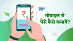 Part time job online work from home opportunity