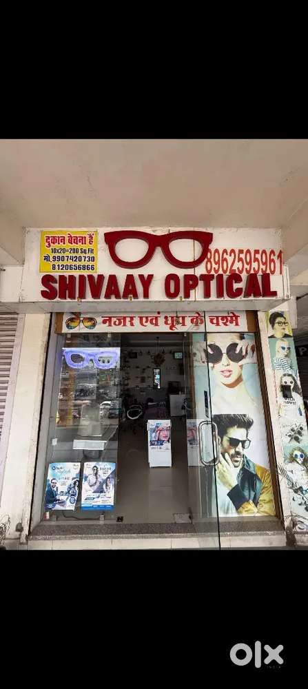 First' Floor F-7 Shop