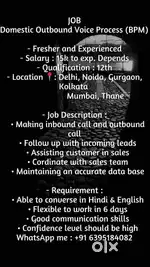 Domestic outbound voice process