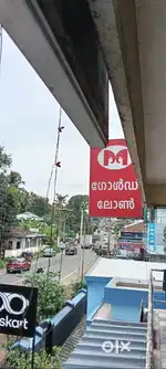 Gold loan department