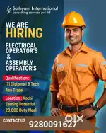 ELECTRICAL OPERATOR & ASSEMBLY OPERATOR