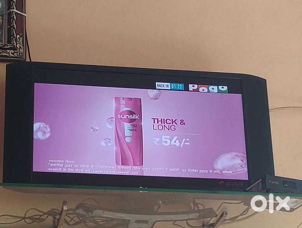 Lg 24 inch