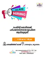 SALES PERSON