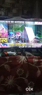 Tv is good not Android but good but picture is okay okay