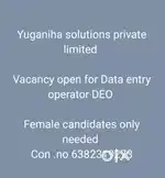 Data entry operator DEO