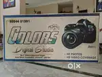 Name Light board 8×4