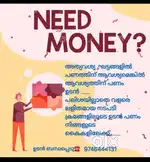 Need cash urgently