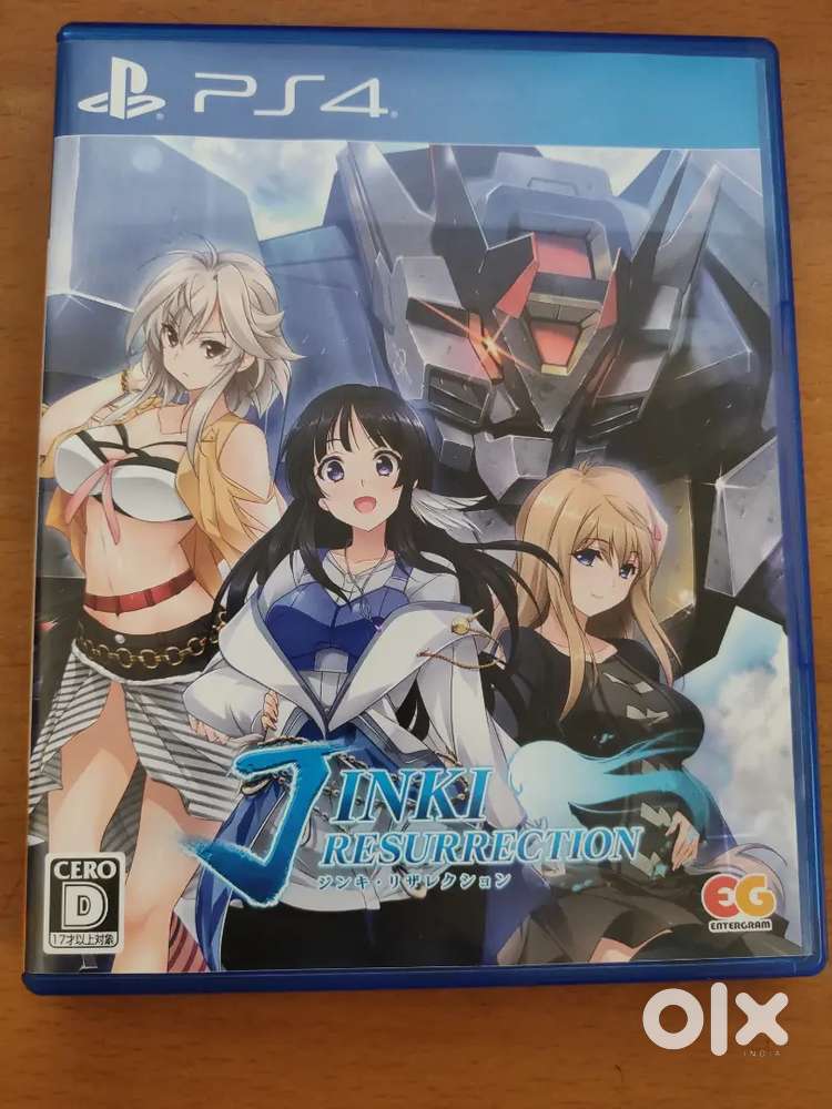 PS4 LUA Game Disc
