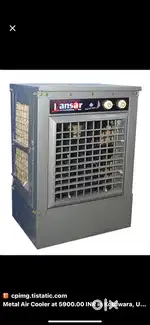 Cooler/ 5foot Metal Cooler