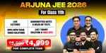 Arjuna jee 2026 batch ( infinity)