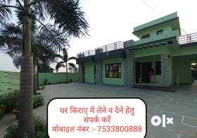 3 BHK Indipendent House For Rent Near Gangu Dhaba Rampur Road Haldwani~Home Solution Point~हल्द्वानी...