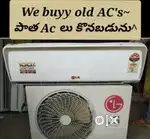 Sel Old ACs – Quick Cash Deal