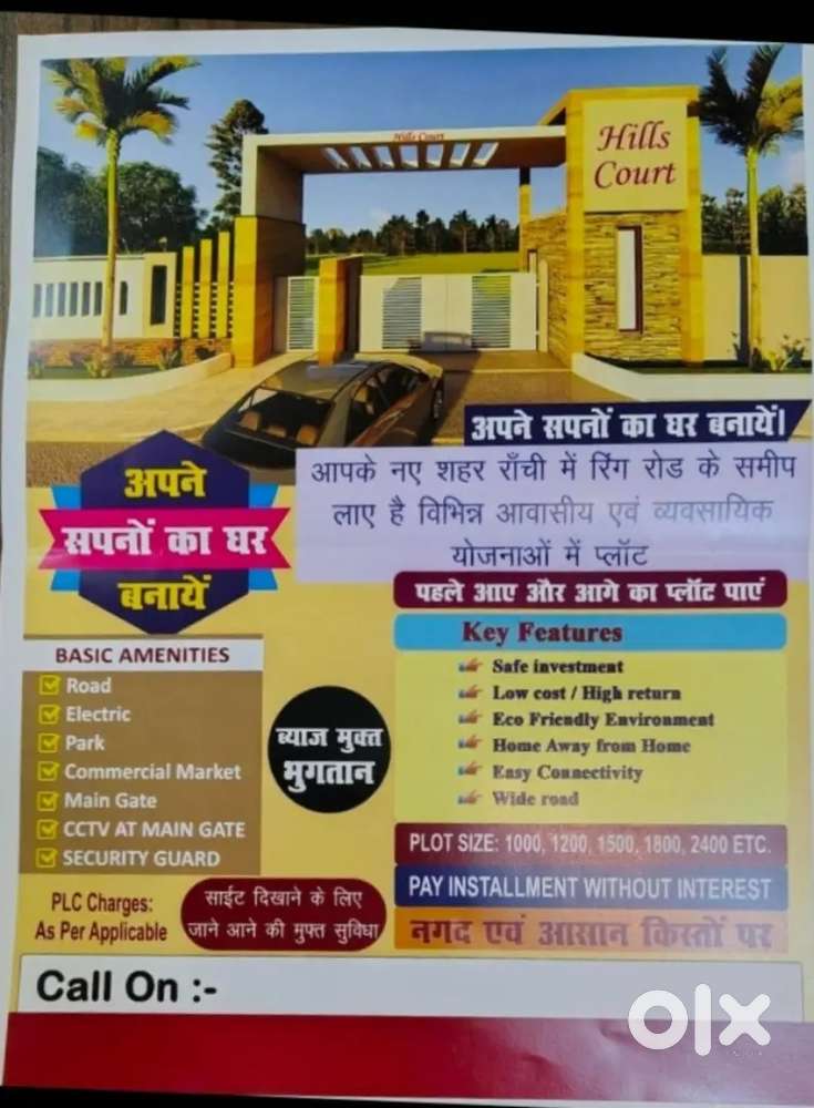 4,80,000 Township society, pithoriya, kanke ranchi,, jharkhand