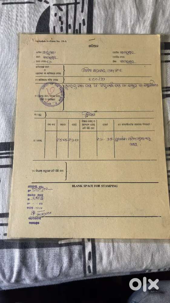 Chasa jami for sell 20000/decimil