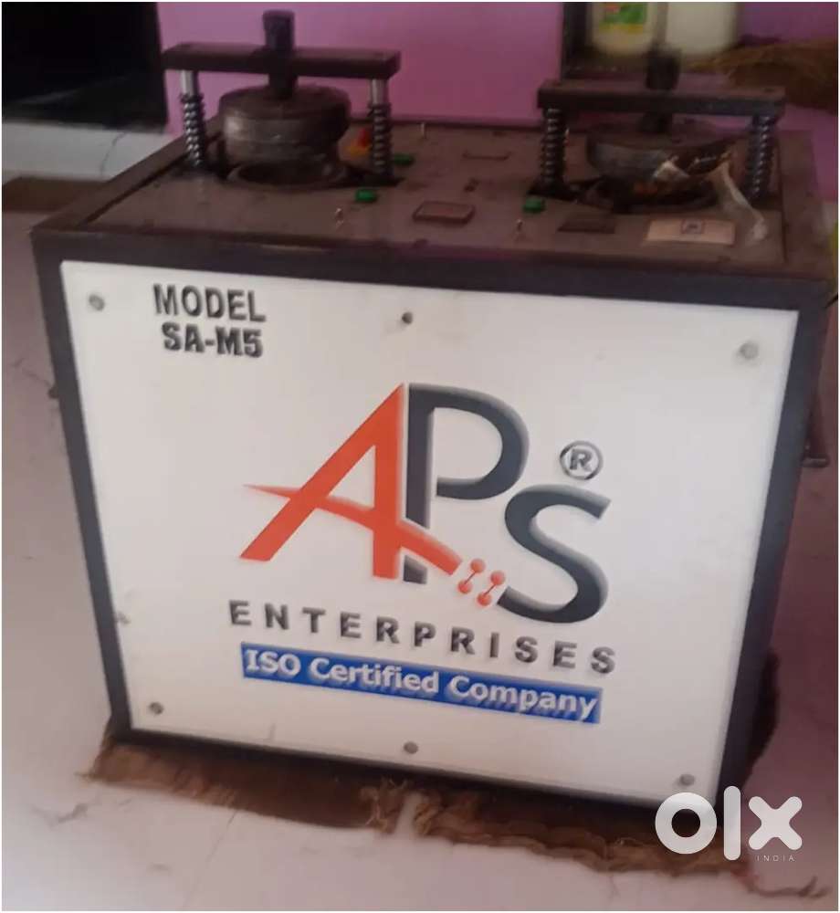 दोने पोहे  की प्लेट बनाने की मशीन