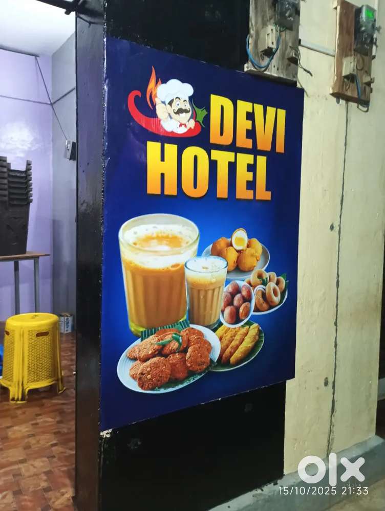 ചായ അടിക്കാനും പലഹാരം ഇടാനും അറിയണം