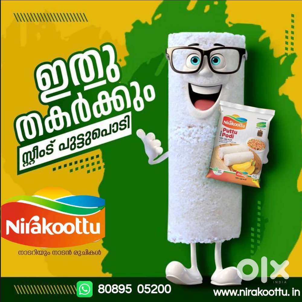 ROUTE SALES EXECUTIVE