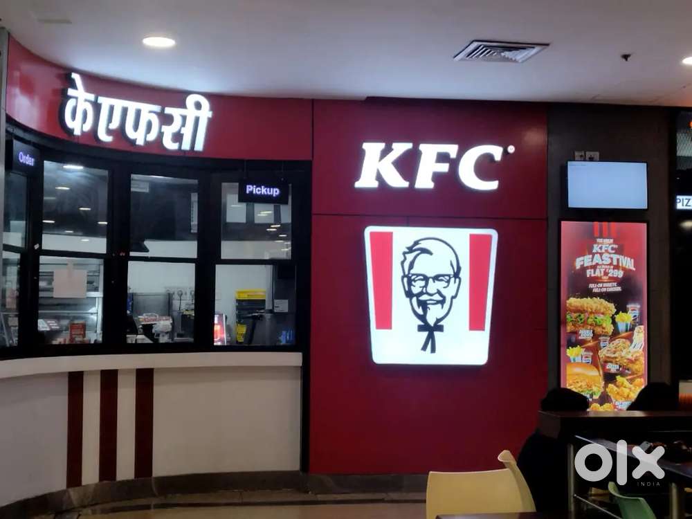 Kfc r city job requirement