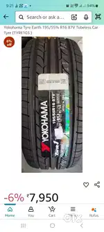 Yokohama Earth 4 Tyres 195/55. R16