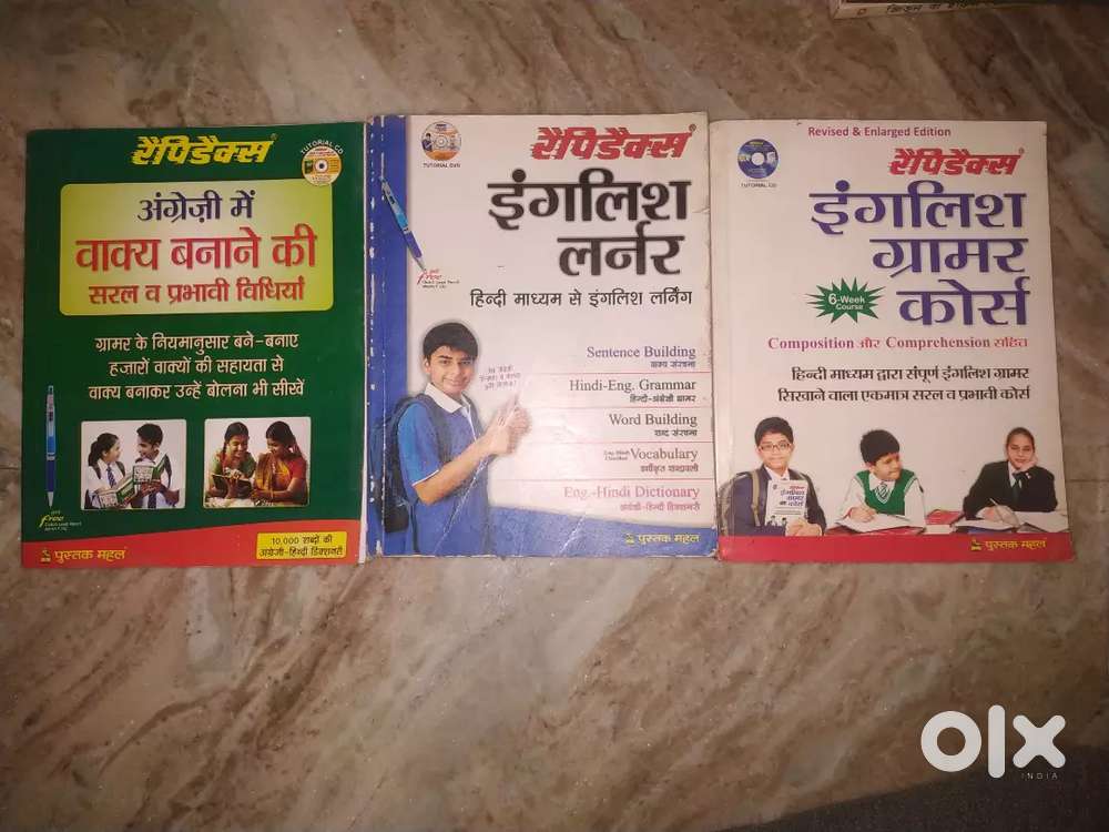 RAPIDEX three english books