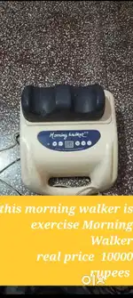 Morning Walker