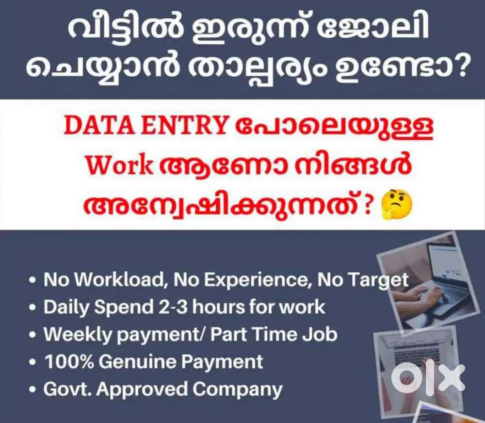 Data Entry Work At Home