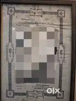 Mahatma Gandhi plaque