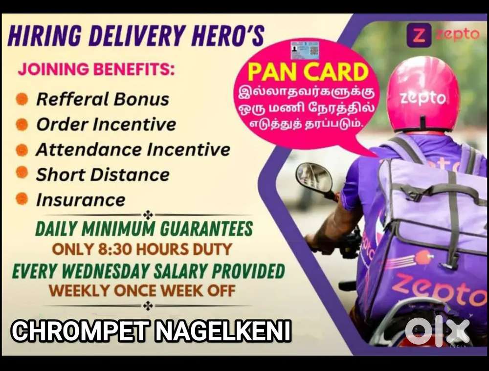ZEPTO CHROMPET EXPRESS DELIVERY ZONE WEEKLY SALARY 8250₹ - 11500₹