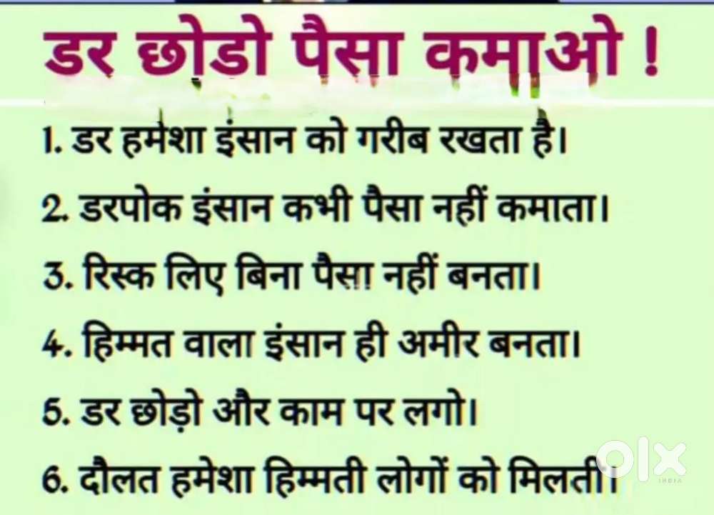 Housewife And Student's And Retired Persons and Job Person's