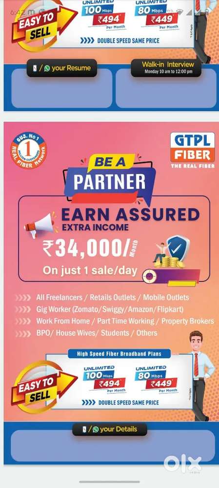 JOB VACANCY IN GTPL BROADBAND SELLING IN FILD