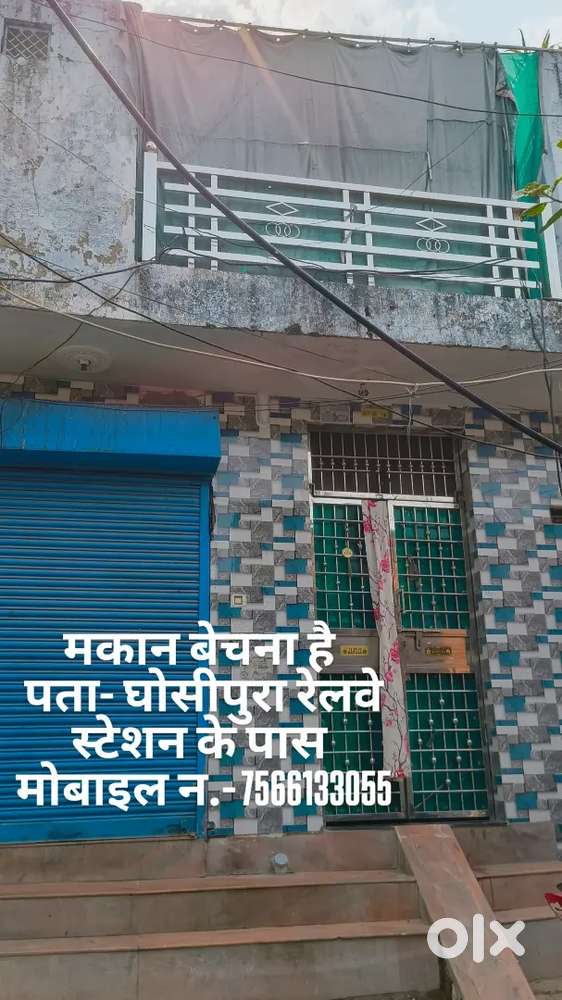 मकान बेचना है अर्जेंट अच्छी लोकेशन पर है लश्कर क्षेत्र में है