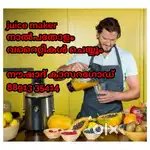 40 ഓളം വറൈറ്റി ജ്യൂസുകൾ തയ്യാറാക്കും