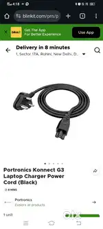 Adaptor bechna hai