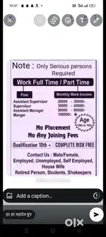 Work from home calling related work