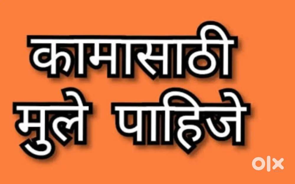 Urgent Required Counter Sales